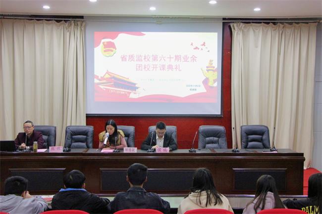 开班典礼.jpg