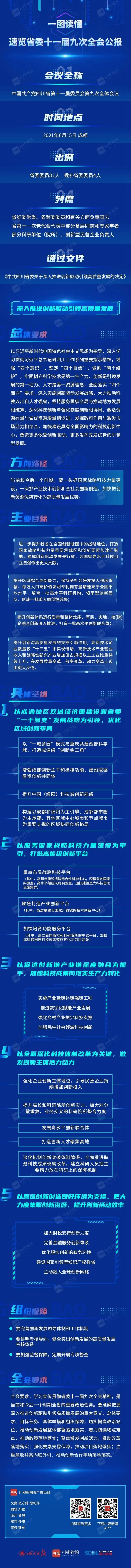 微信图片_20210617163618.jpg