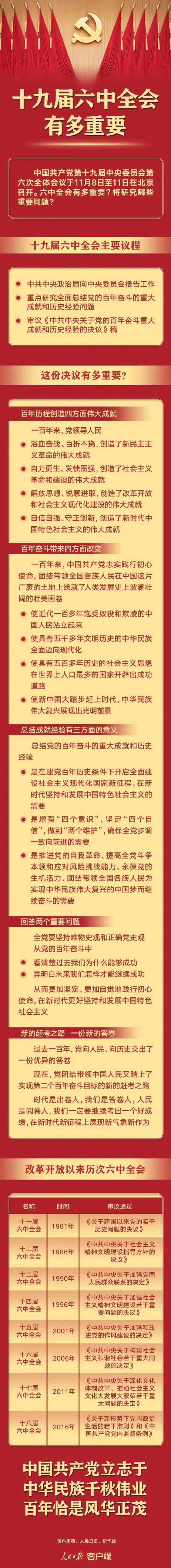 微信图片_20211108153343.jpg