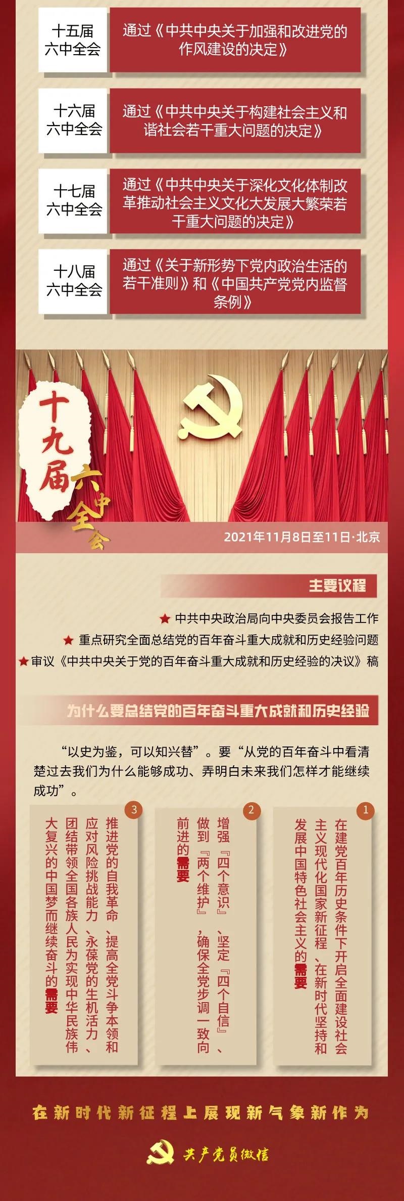 微信图片_20211108154553.jpg