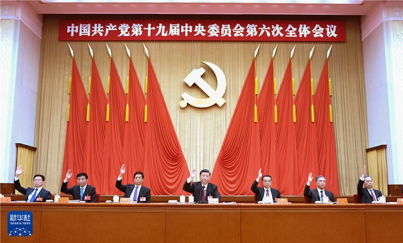 微信图片_20211112162050.jpg