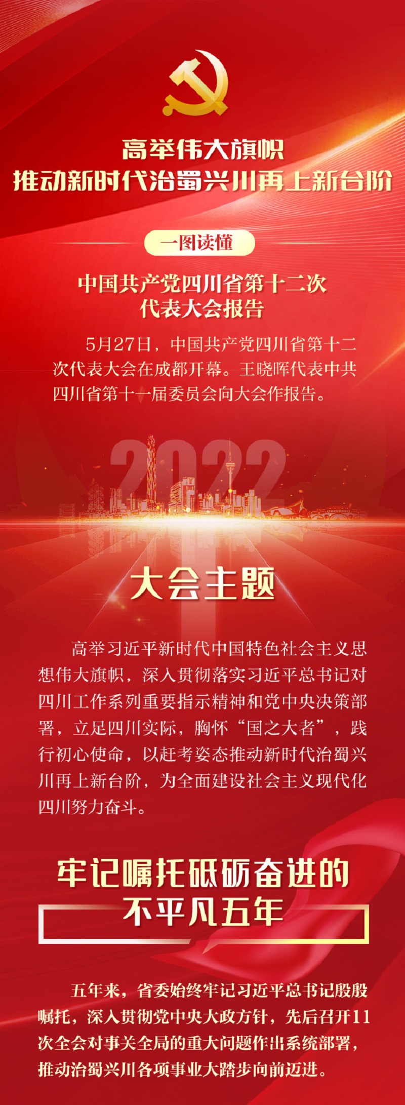 微信图片_20220601154344.jpg