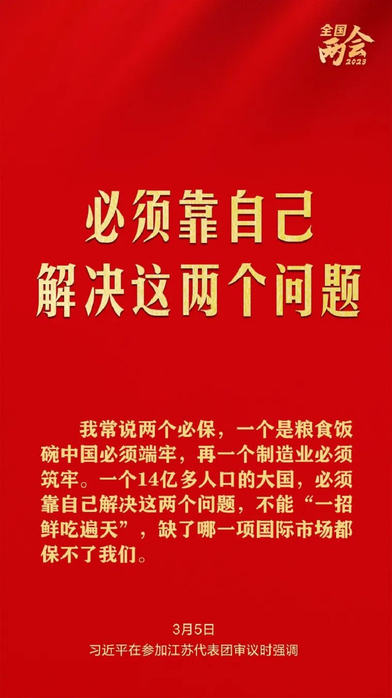 微信图片_20230330170008.jpg