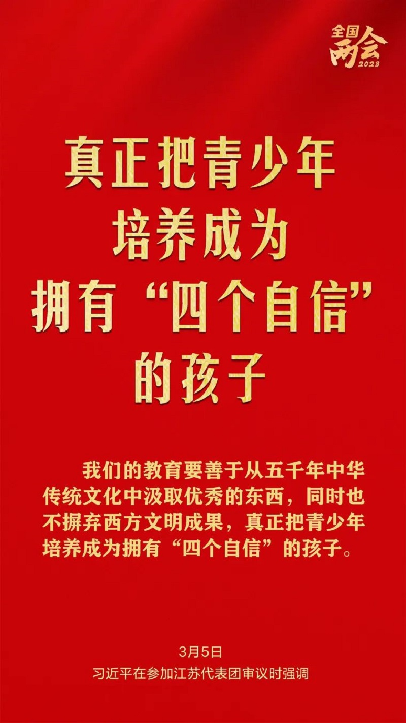 微信图片_20230330170012.jpg
