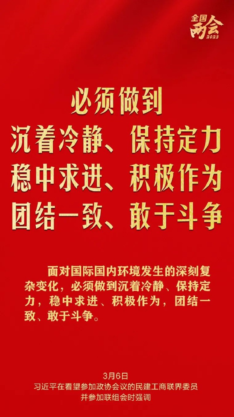 微信图片_20230330170028.jpg