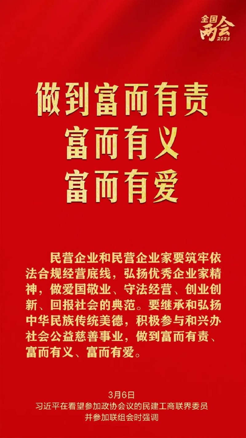 微信图片_20230330170031.jpg
