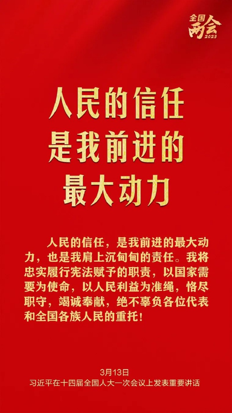 微信图片_20230330170038.jpg