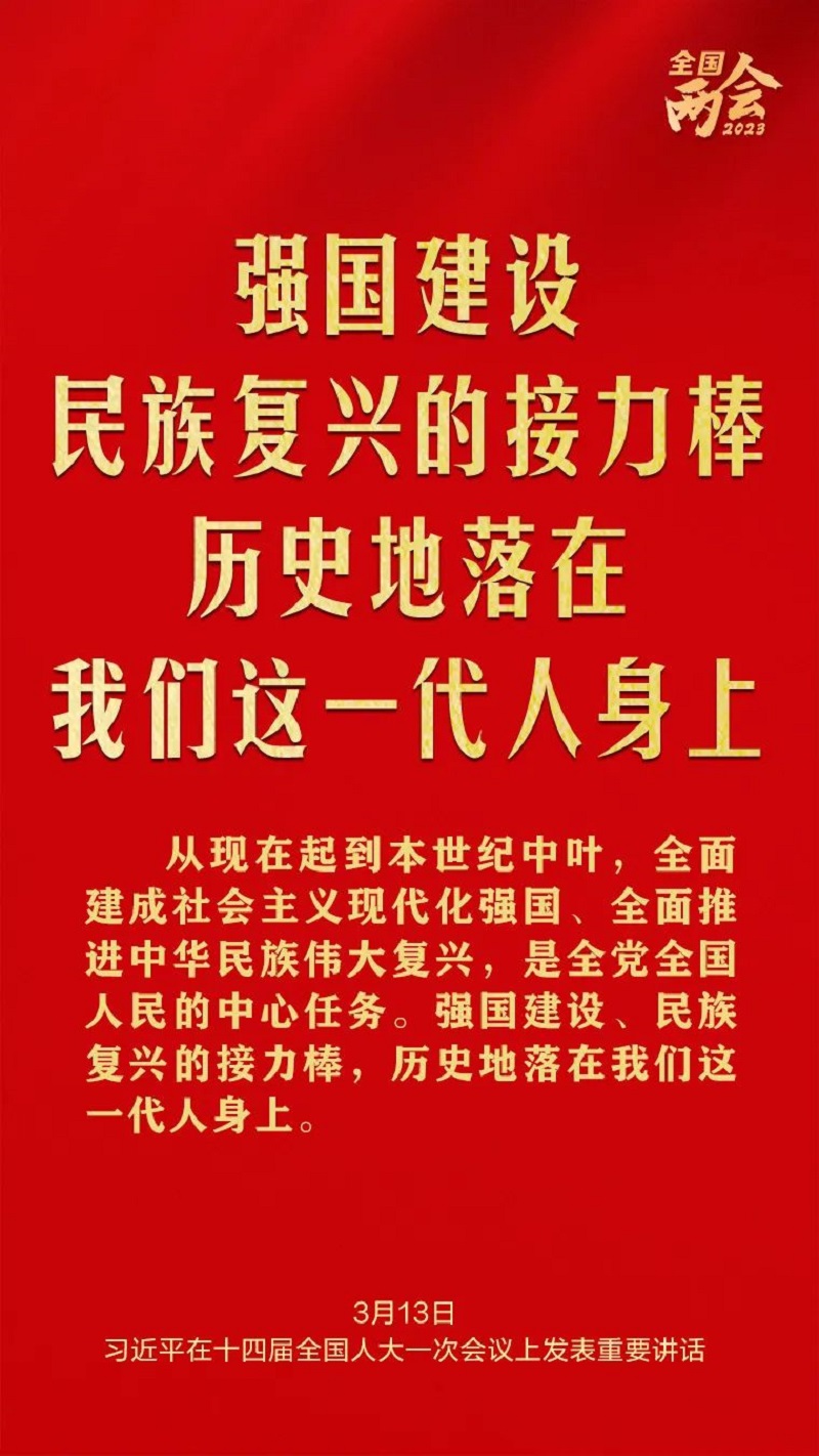微信图片_20230330170041.jpg