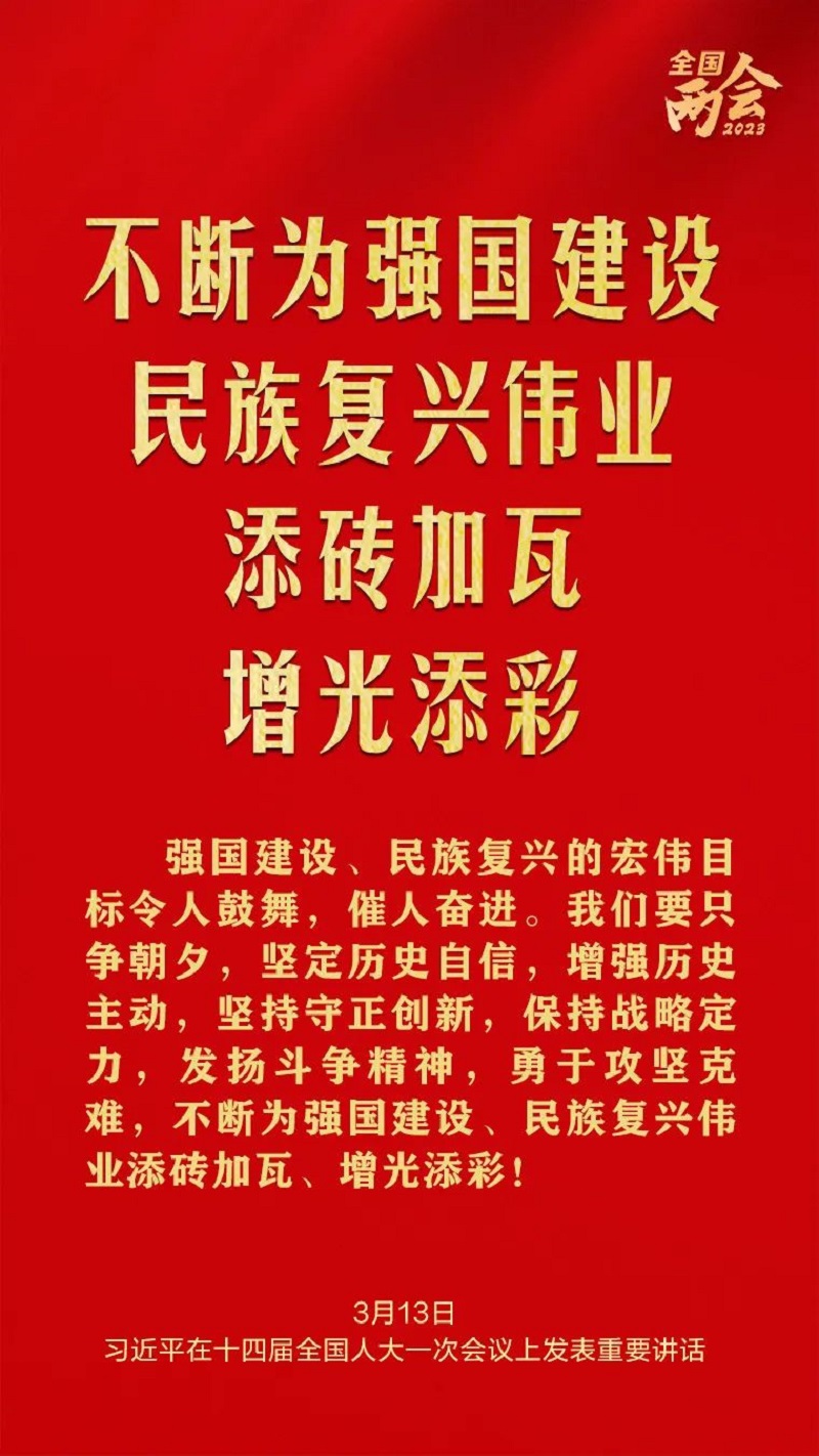 微信图片_20230330170048.jpg