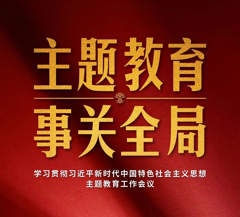微信图片_20230410145137.jpg 微信图片_20230410145137.jpg