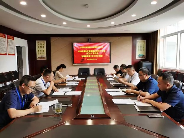 6月19日，我校召开第5次党委理论学习中心组（扩大）学习会，进行“牢记嘱托 感恩奋进”主题教育集中学习专题讨论。.jpg