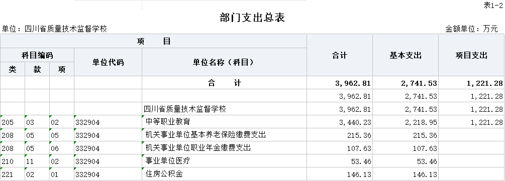 图片1-2.png