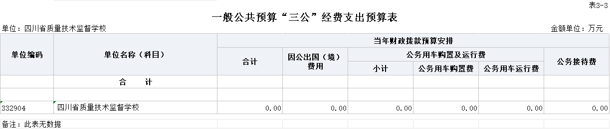 图片3-3.png