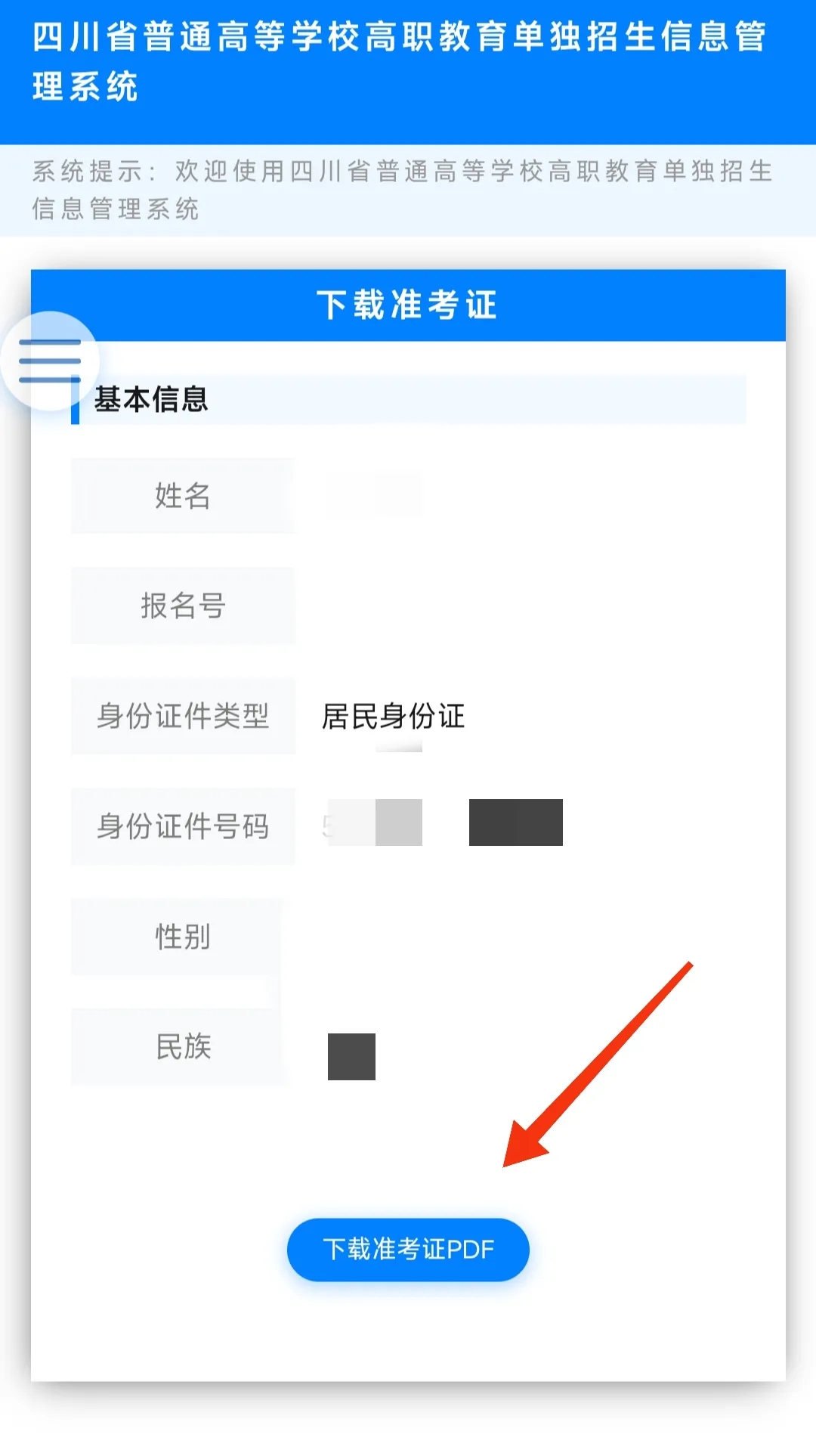 mmexport1742177182932.jpg