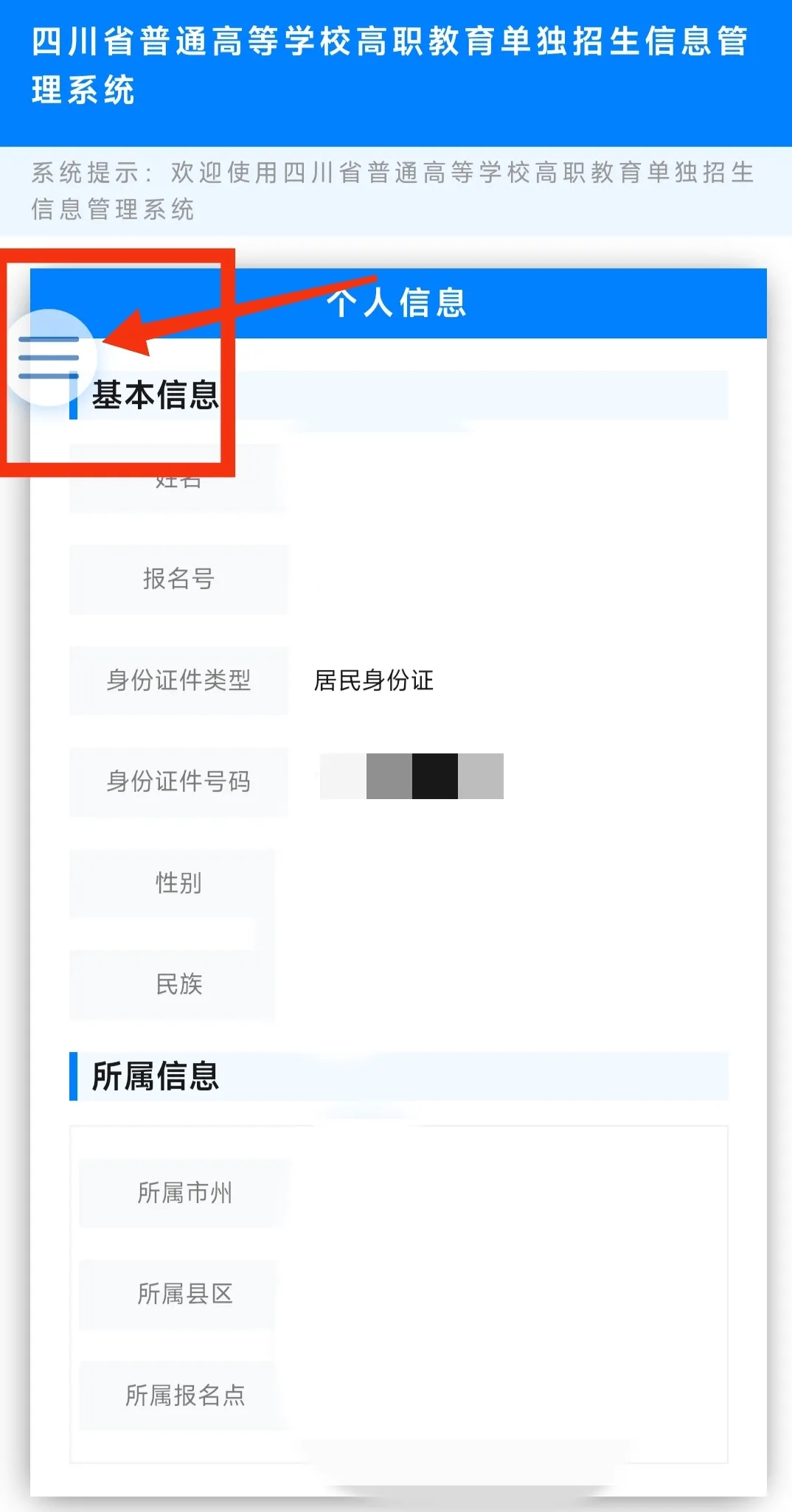 mmexport1742177178750.jpg