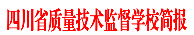简报题头.bmp