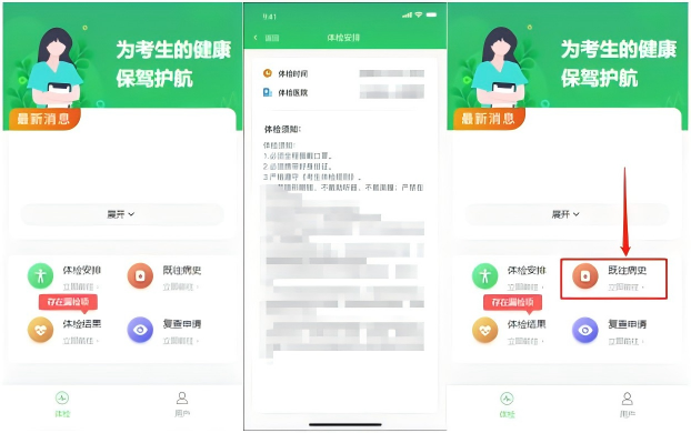 WPS拼图0.png