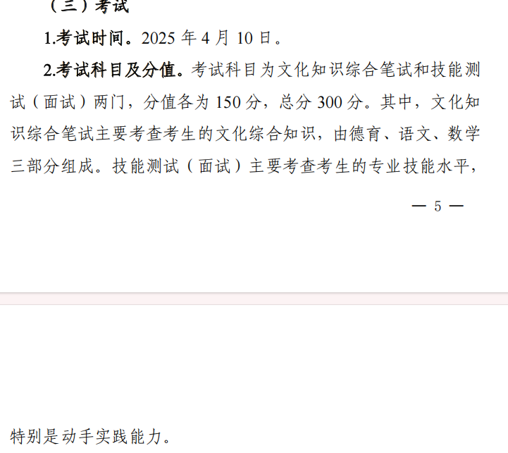 7d1342ba-d92f-4b37-8d60-a545d387fd33.png