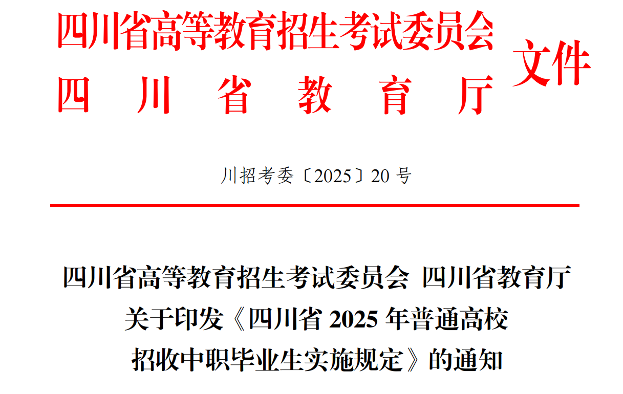 微信图片_20250527084334.png 微信图片_20250527084334.png